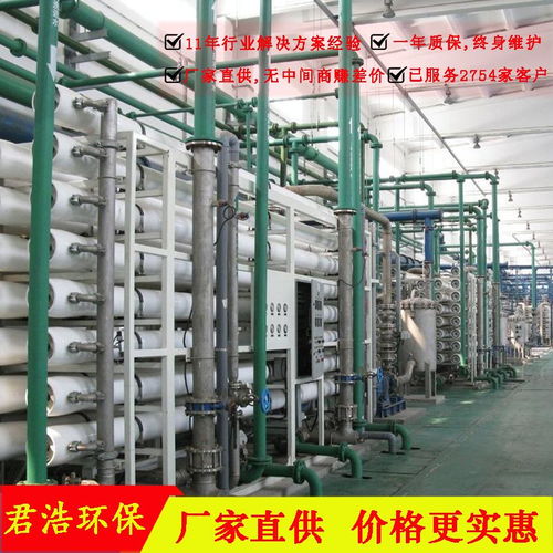 山西君浩汽车用品厂超纯水设备报价解析与焦炭行业关联探讨